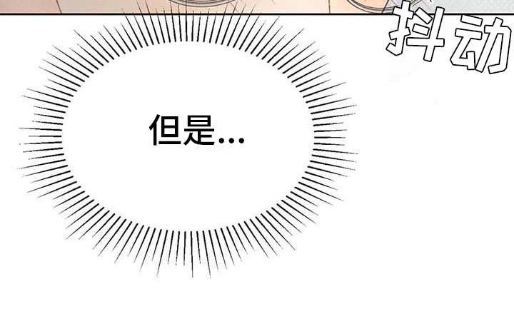 第11章：无法抗拒