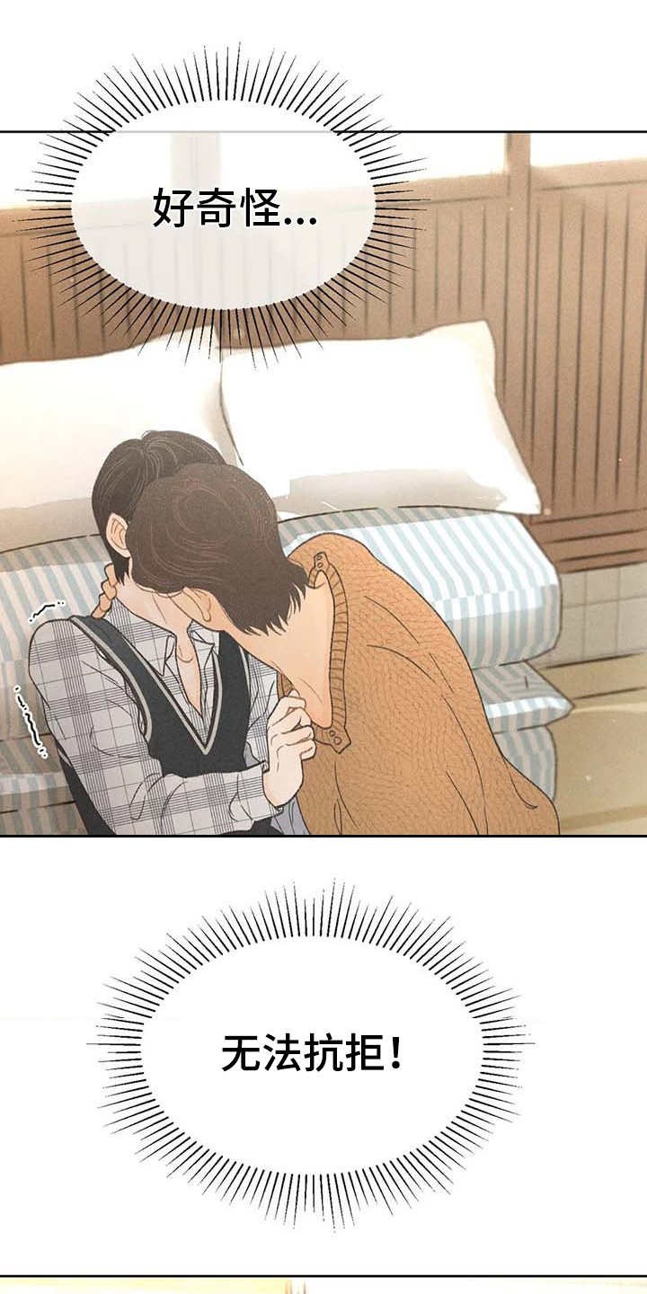 第11章：无法抗拒
