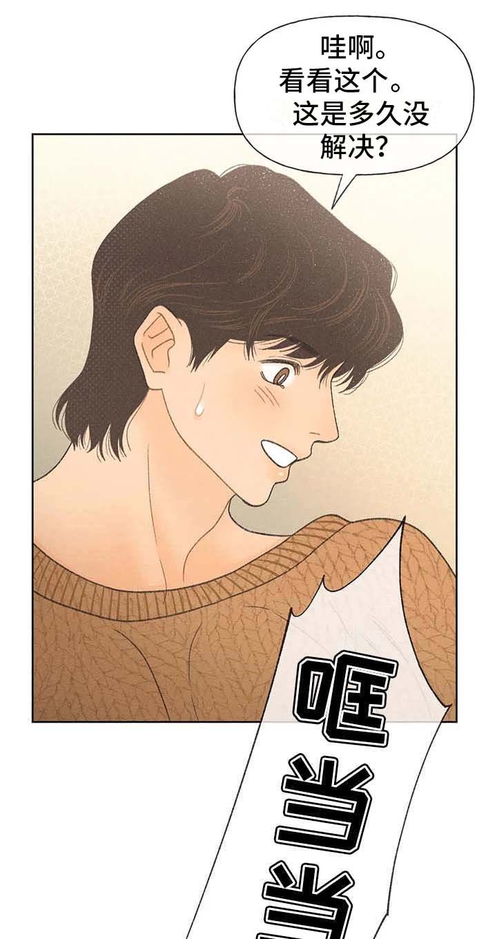 第11章：无法抗拒