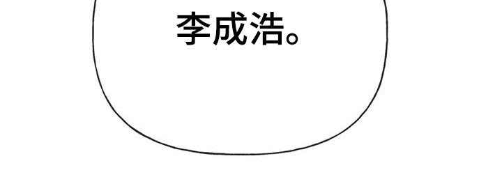 第110章：【第三季】淋雨