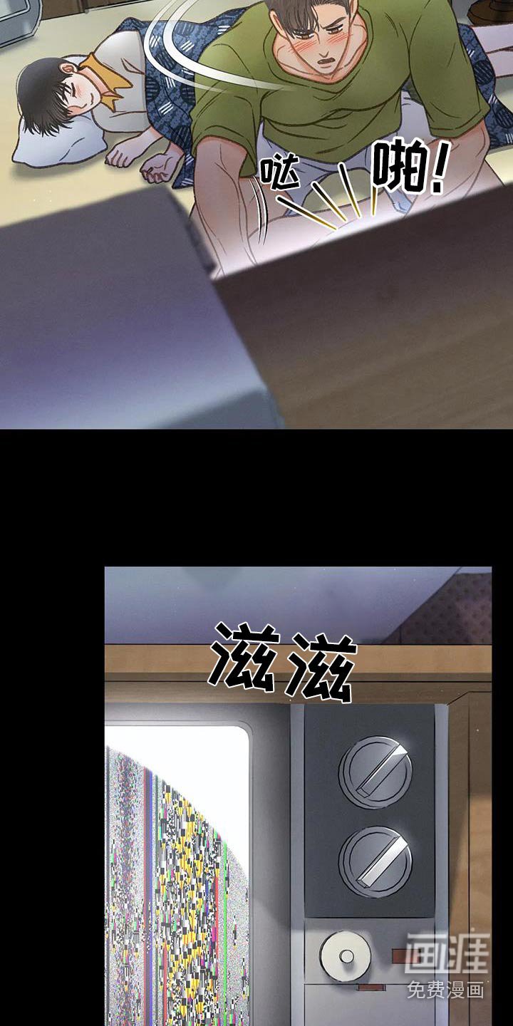 第111章：【第三季】放手