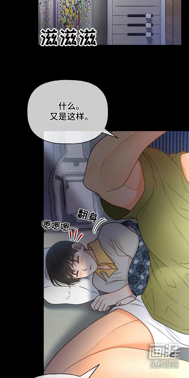 第111章：【第三季】放手