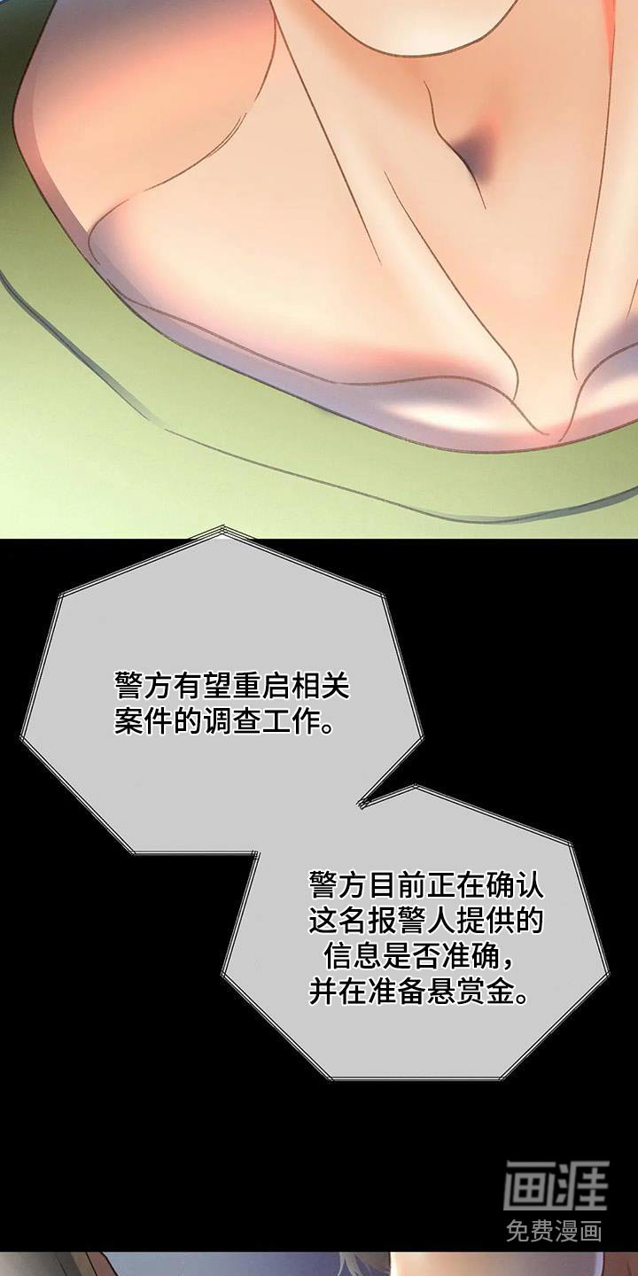 第111章：【第三季】放手