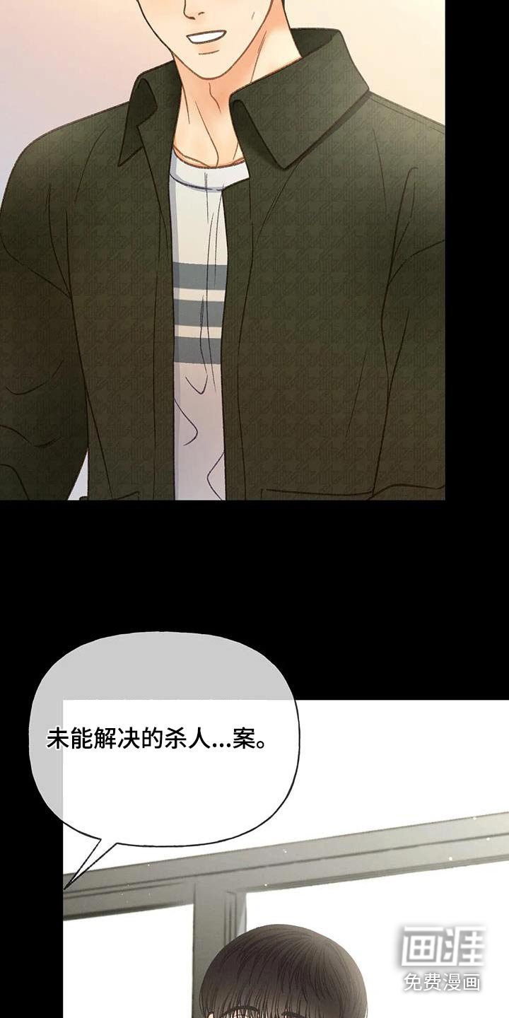 第111章：【第三季】放手