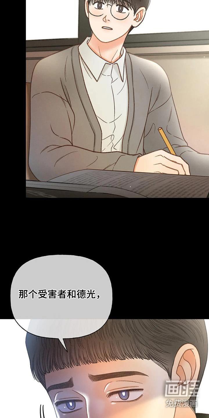 第111章：【第三季】放手
