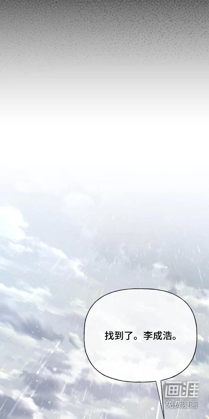 第111章：【第三季】放手