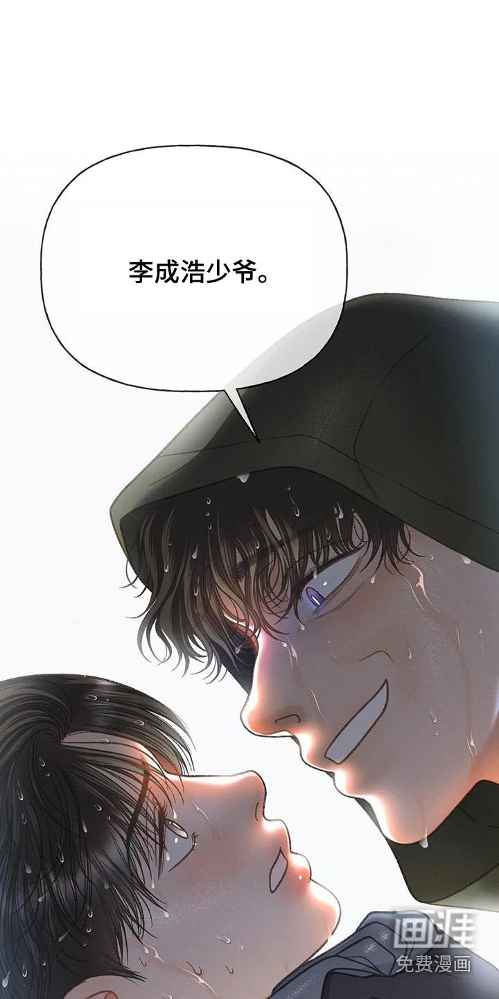 第111章：【第三季】放手
