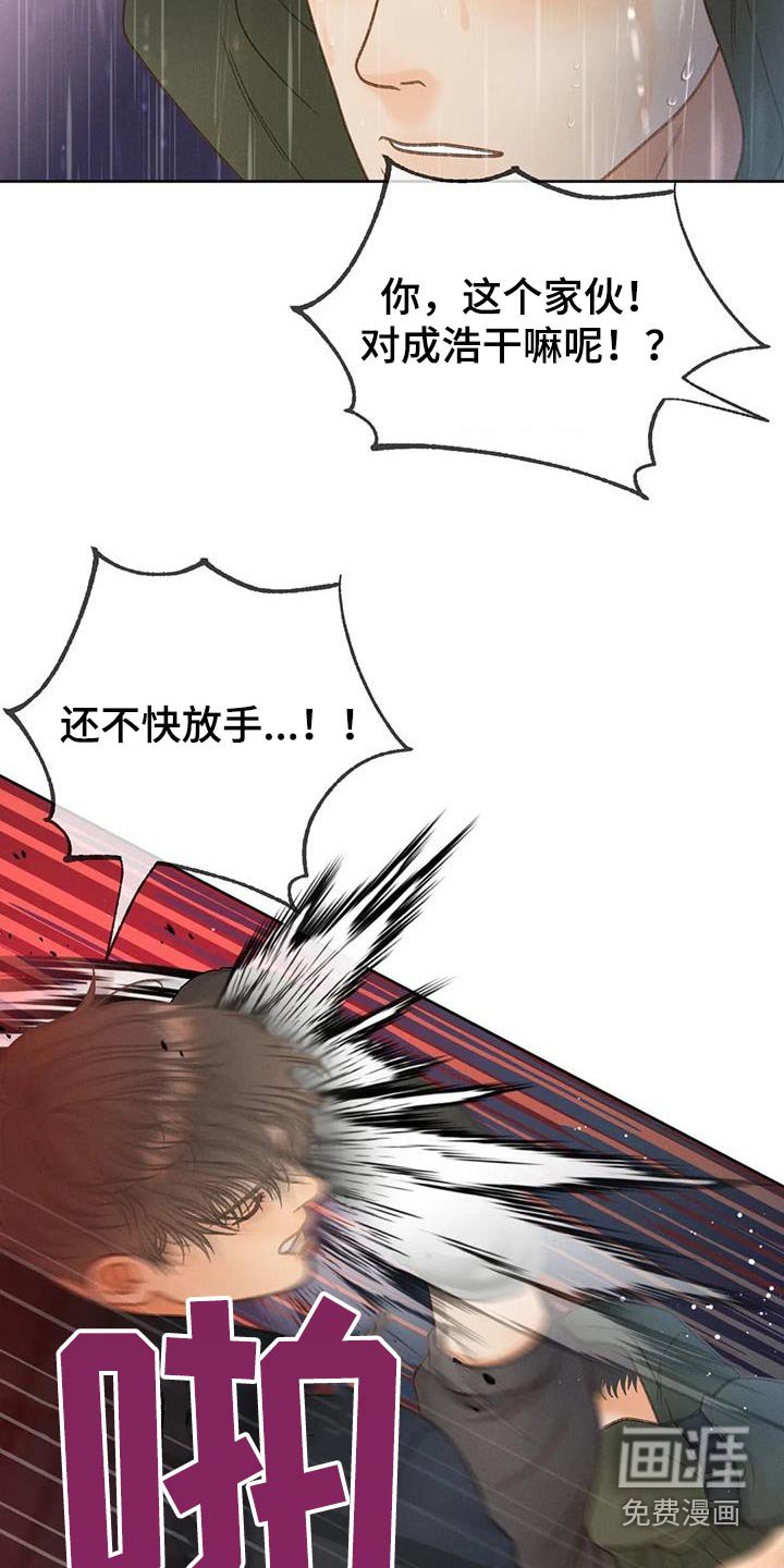 第111章：【第三季】放手