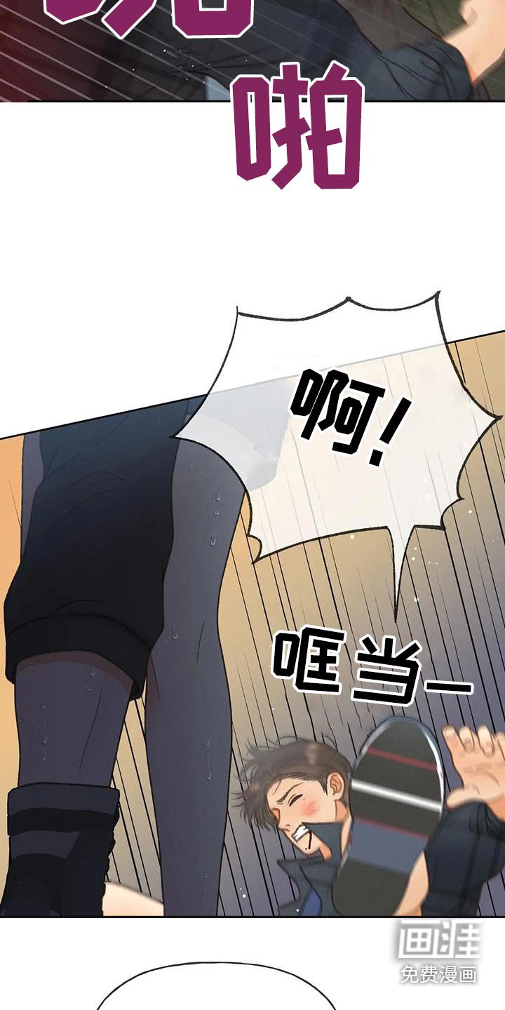 第111章：【第三季】放手