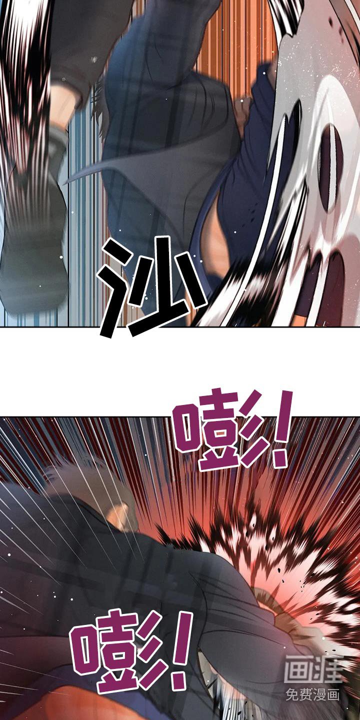 第112章：【第三季】我说过