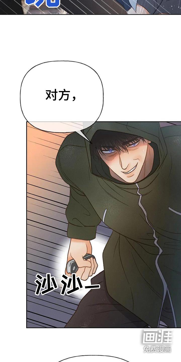 第112章：【第三季】我说过