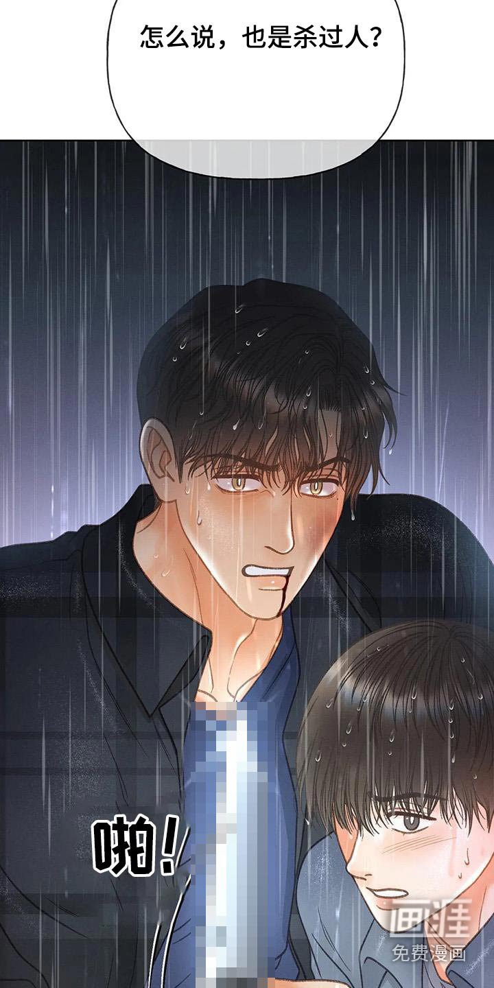 第112章：【第三季】我说过