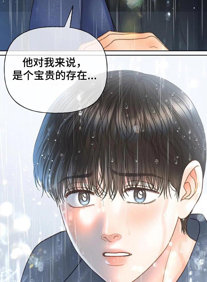 第112章：【第三季】我说过