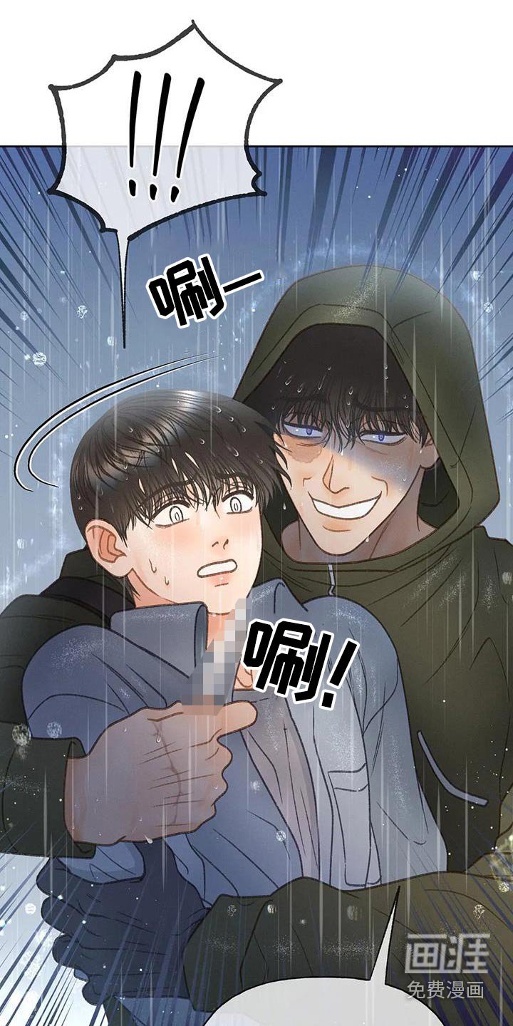 第112章：【第三季】我说过