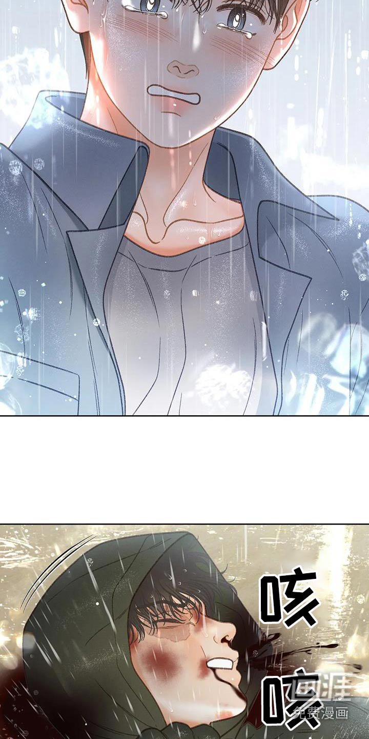 第113章：【第三季】你告诉我