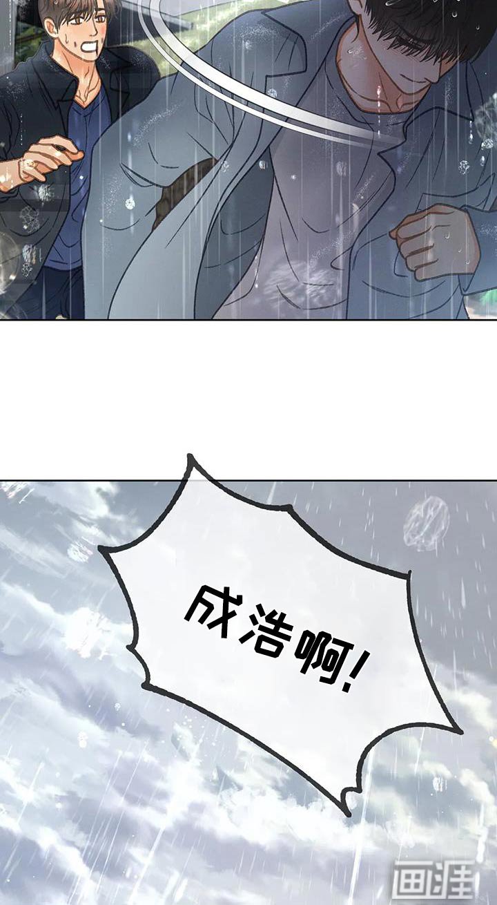 第113章：【第三季】你告诉我