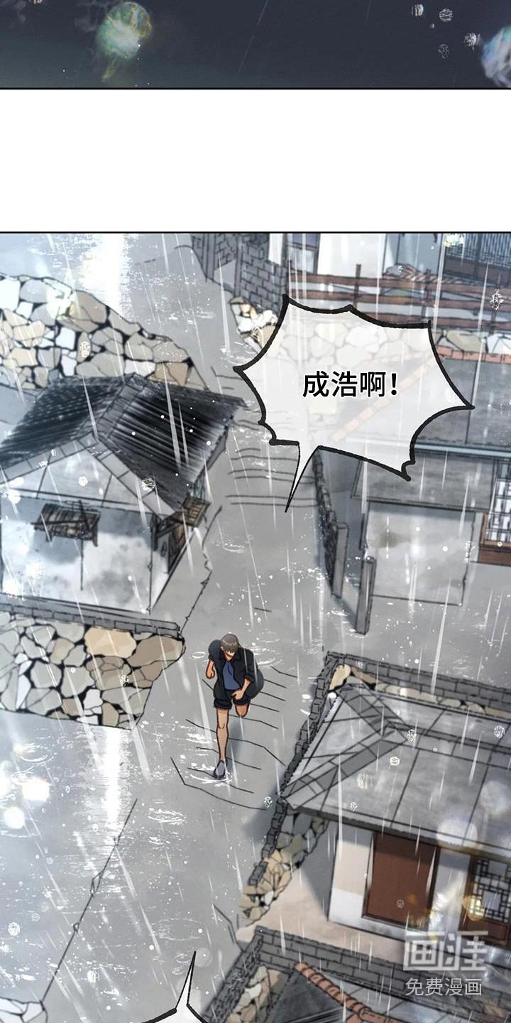 第113章：【第三季】你告诉我
