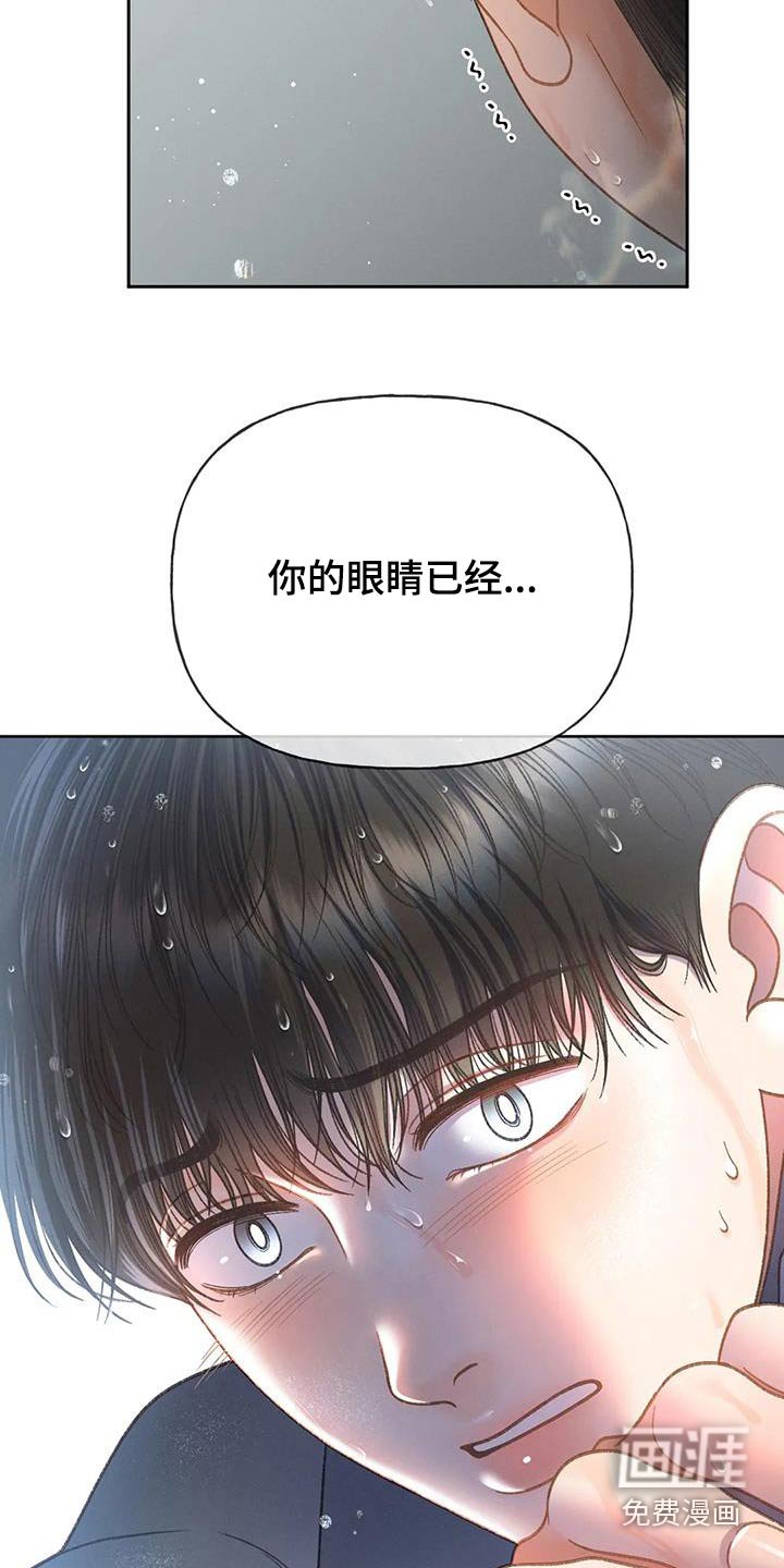 第113章：【第三季】你告诉我