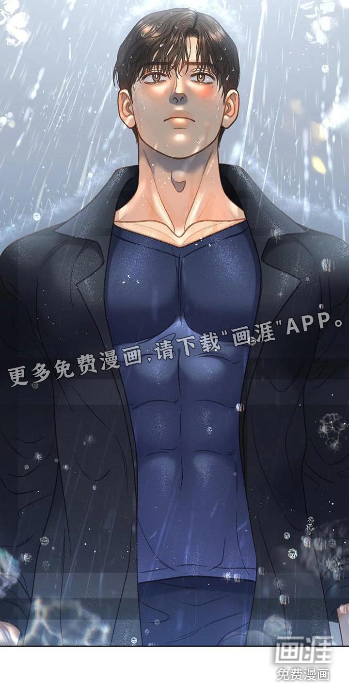 第113章：【第三季】你告诉我