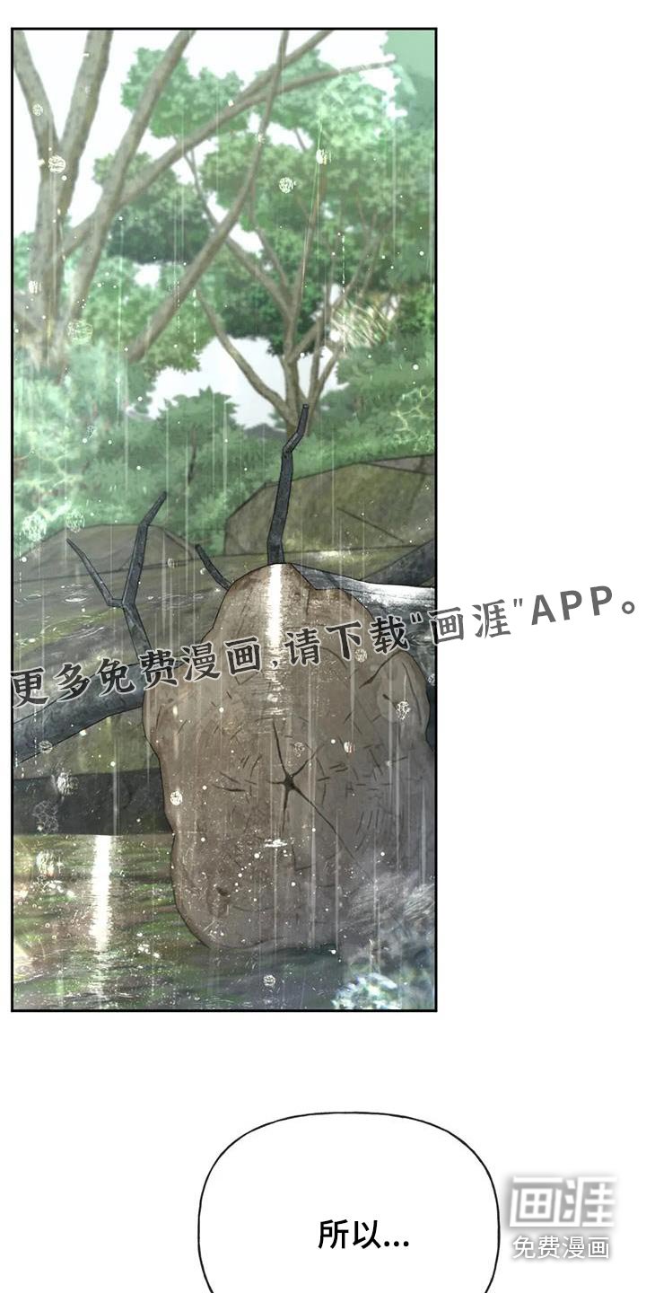 第114章：【第三季】最后一次见面 