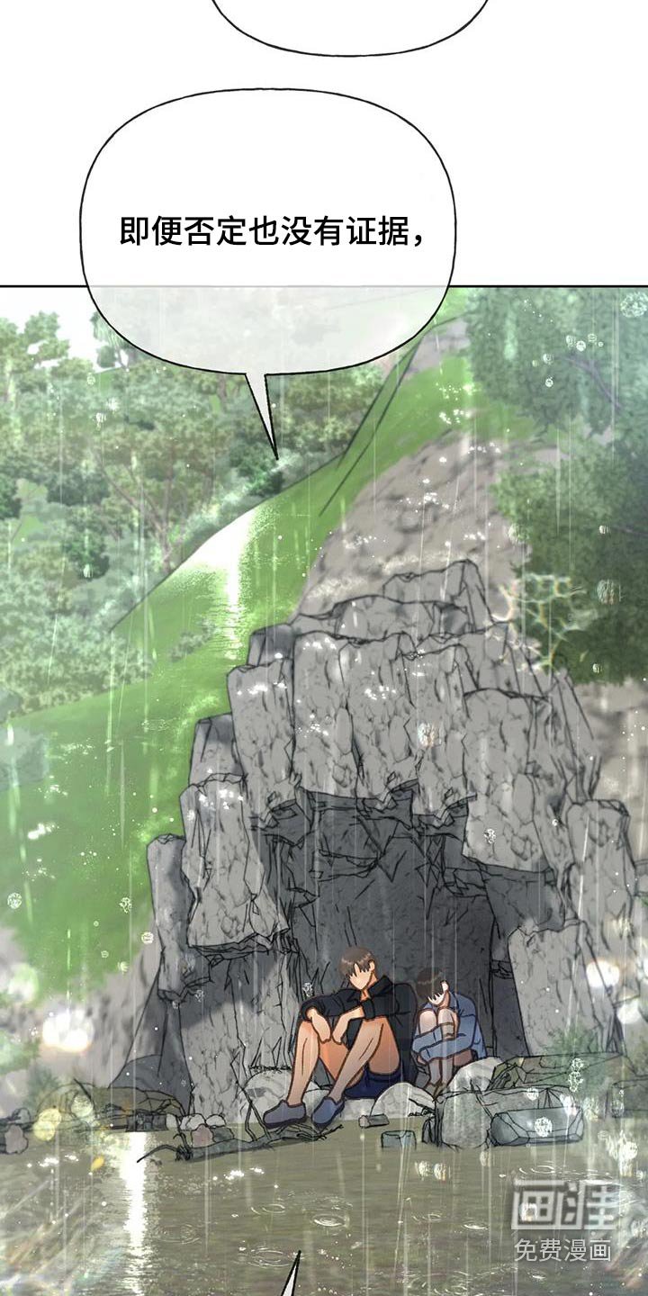 第114章：【第三季】最后一次见面 