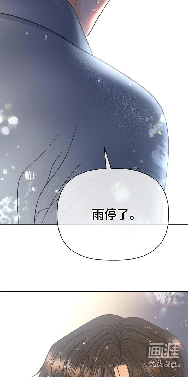 第114章：【第三季】最后一次见面 