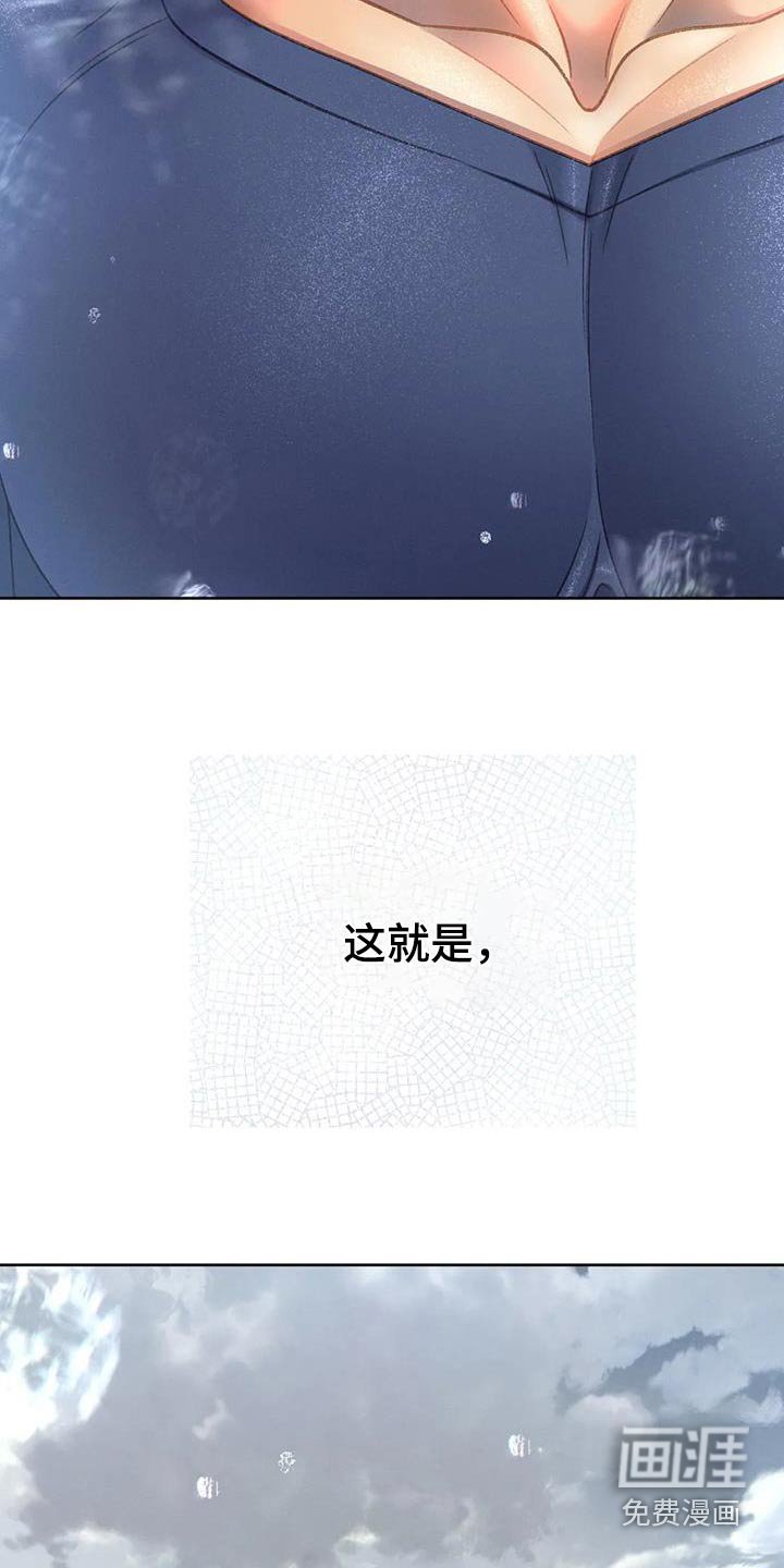 第114章：【第三季】最后一次见面 