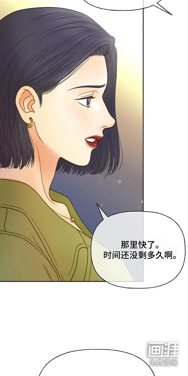 第115章：【第三季】请帖