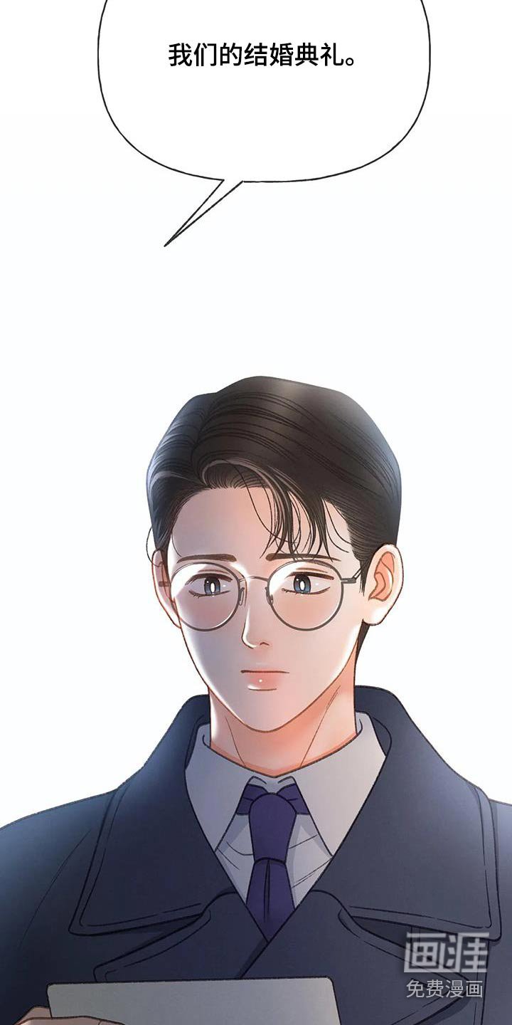 第115章：【第三季】请帖