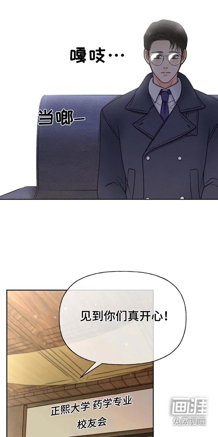 第115章：【第三季】请帖