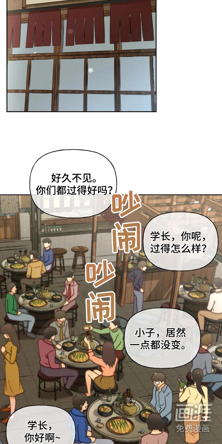 第115章：【第三季】请帖