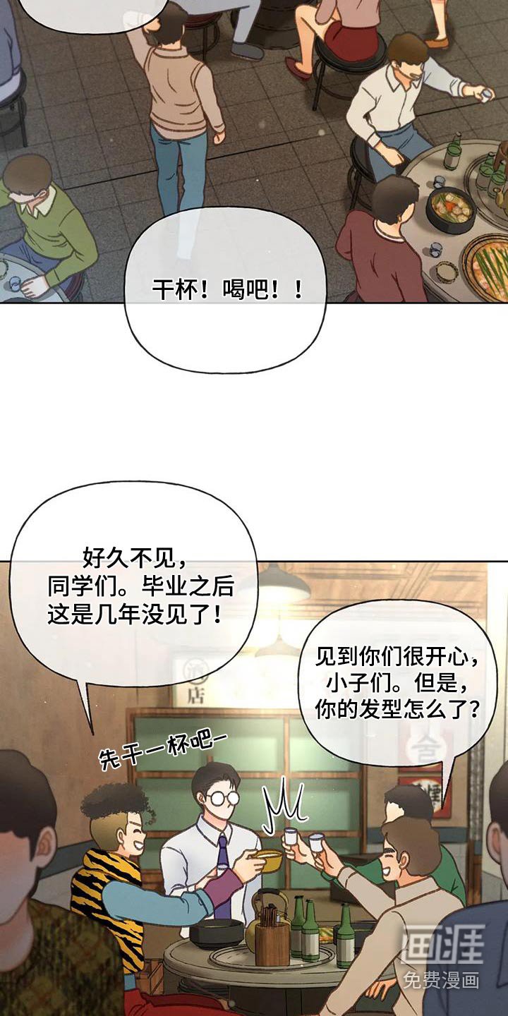 第115章：【第三季】请帖
