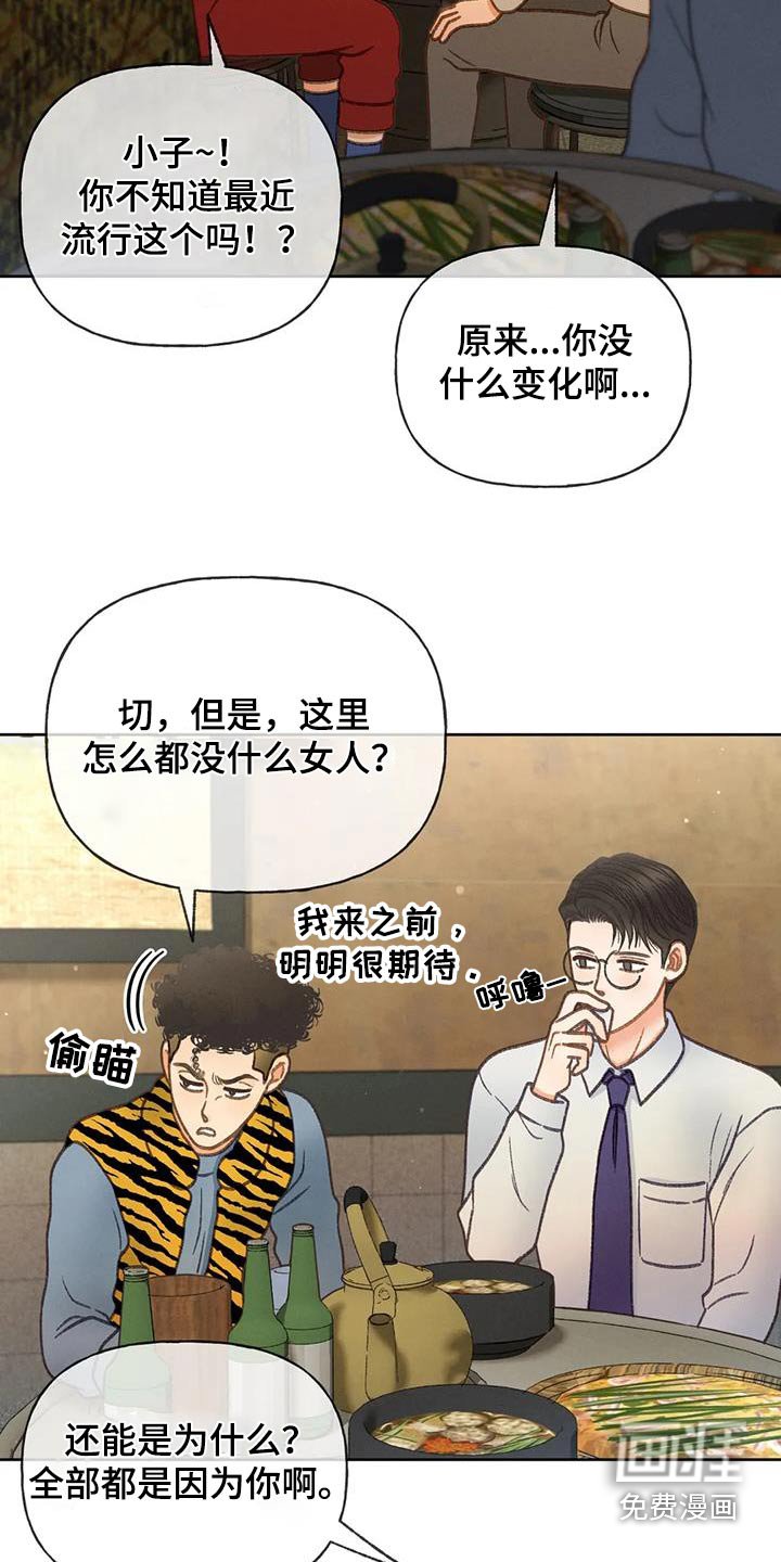 第115章：【第三季】请帖