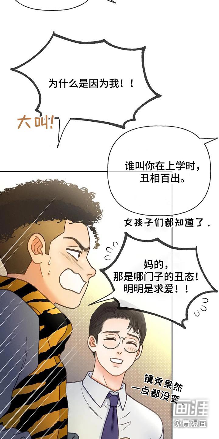 第115章：【第三季】请帖
