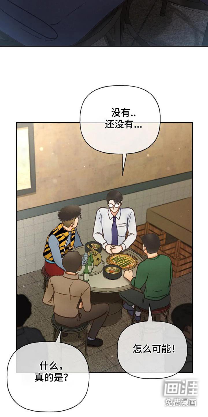 第115章：【第三季】请帖
