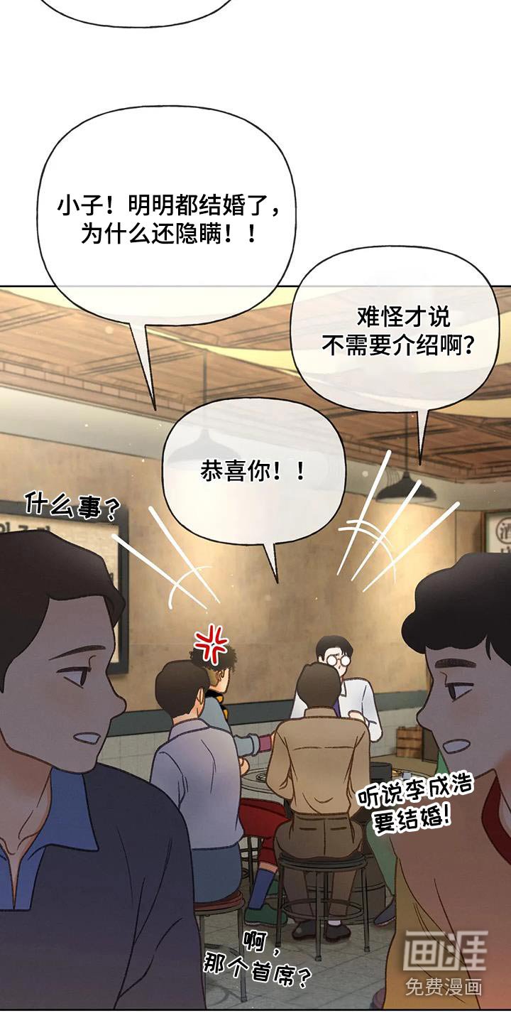 第115章：【第三季】请帖