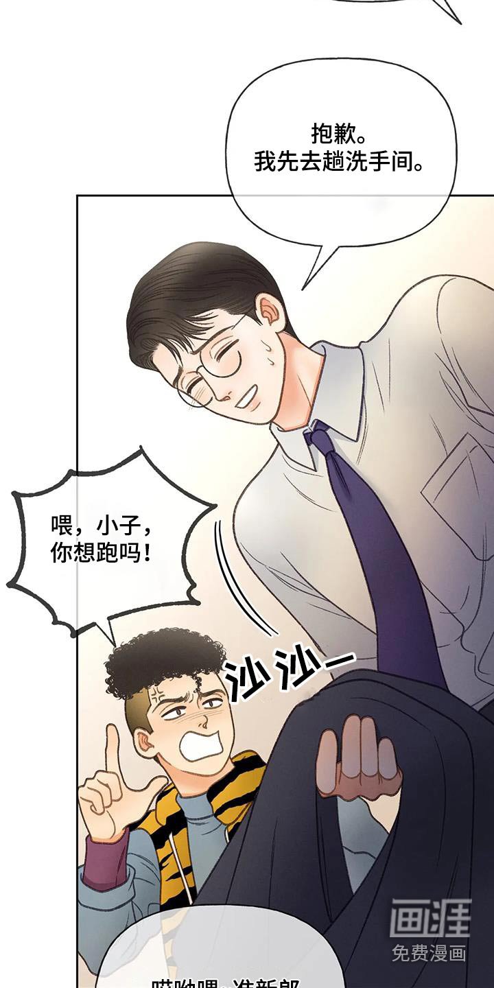 第115章：【第三季】请帖