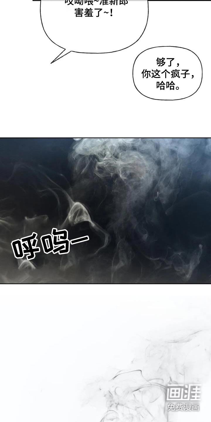 第115章：【第三季】请帖