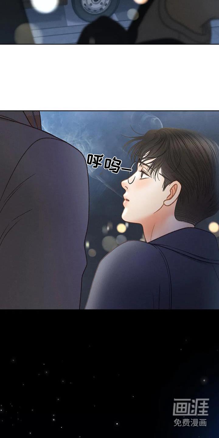 第116章：【第三季】没变