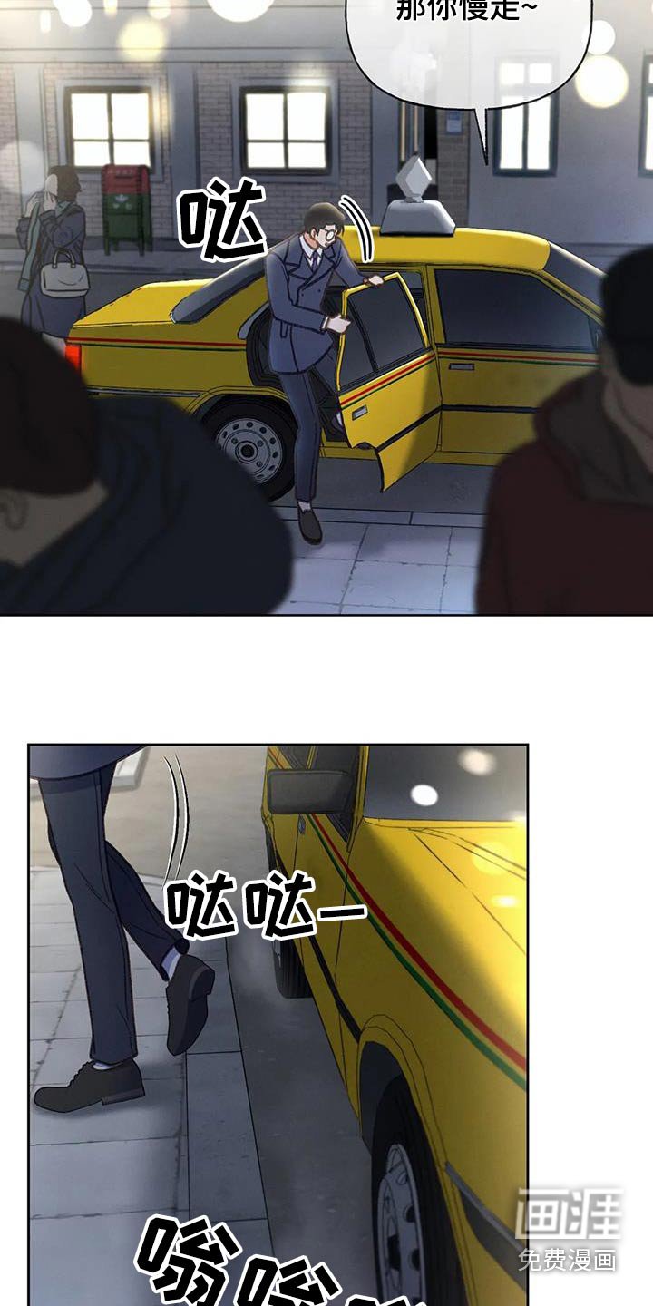 第116章：【第三季】没变