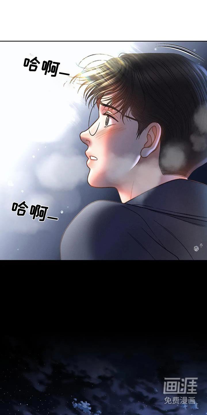 第116章：【第三季】没变