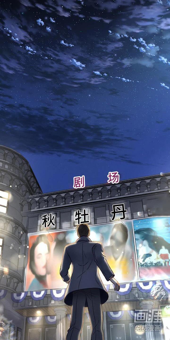 第116章：【第三季】没变