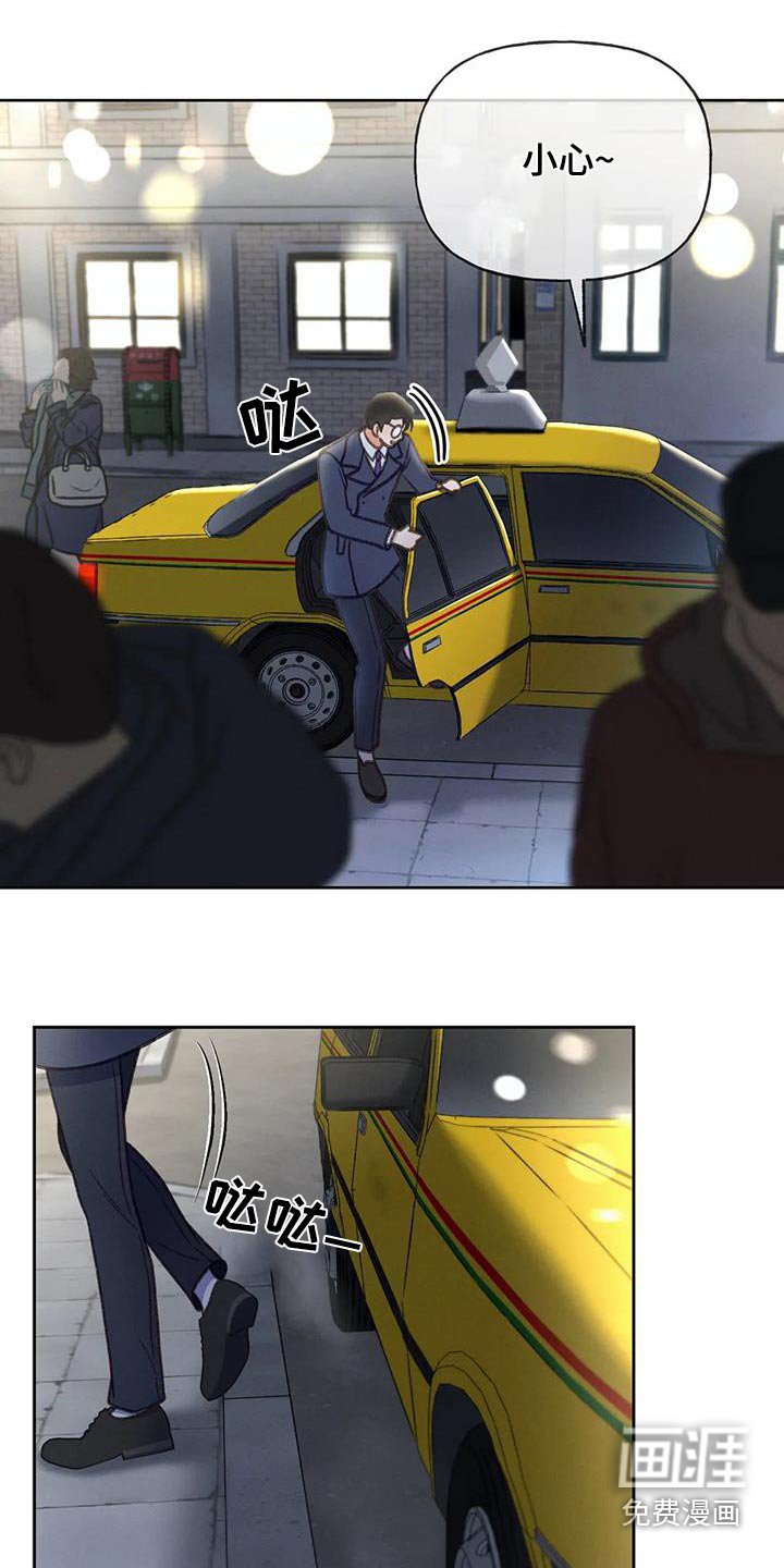 第117章：【第三季】好久不见