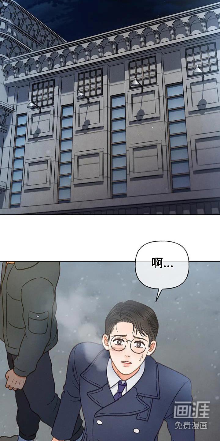 第117章：【第三季】好久不见