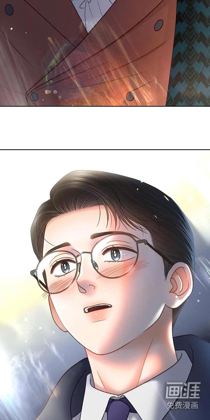第117章：【第三季】好久不见