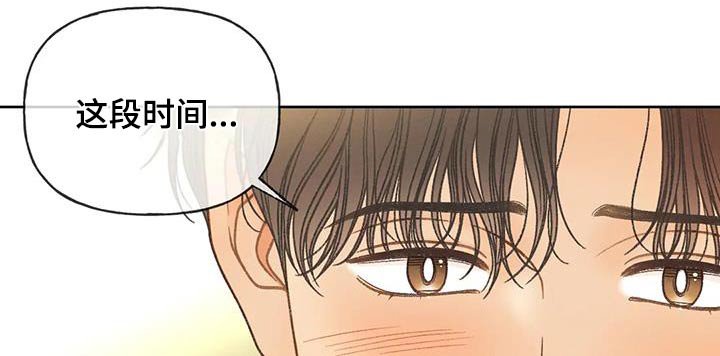 第117章：【第三季】好久不见