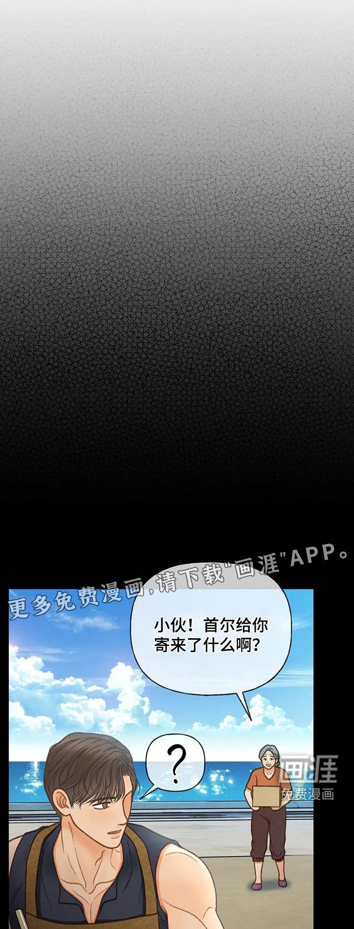 第118章：【第三季】一定要来