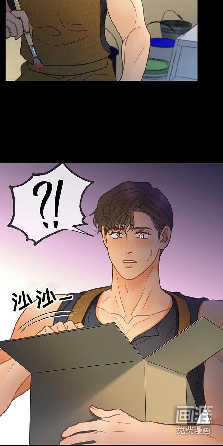 第118章：【第三季】一定要来