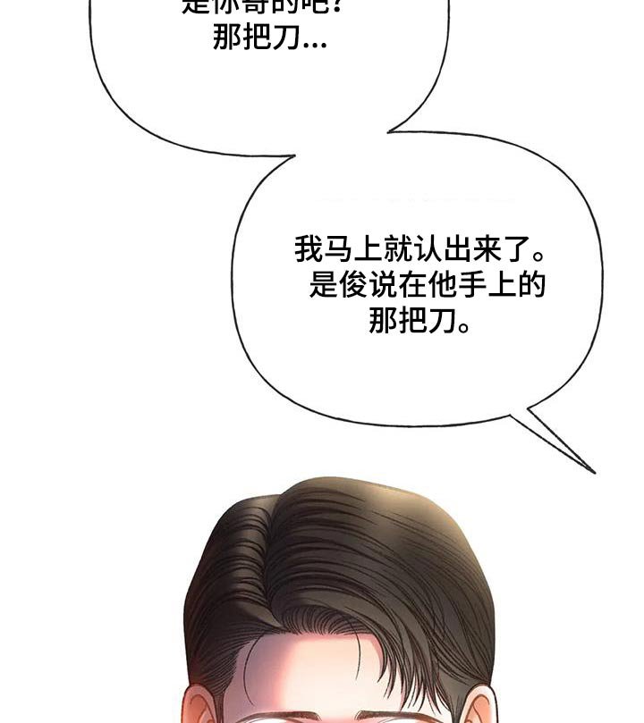第118章：【第三季】一定要来