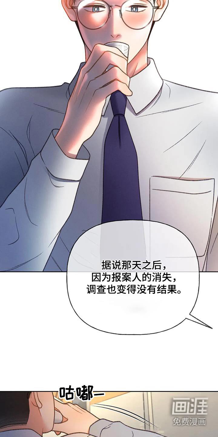 第118章：【第三季】一定要来